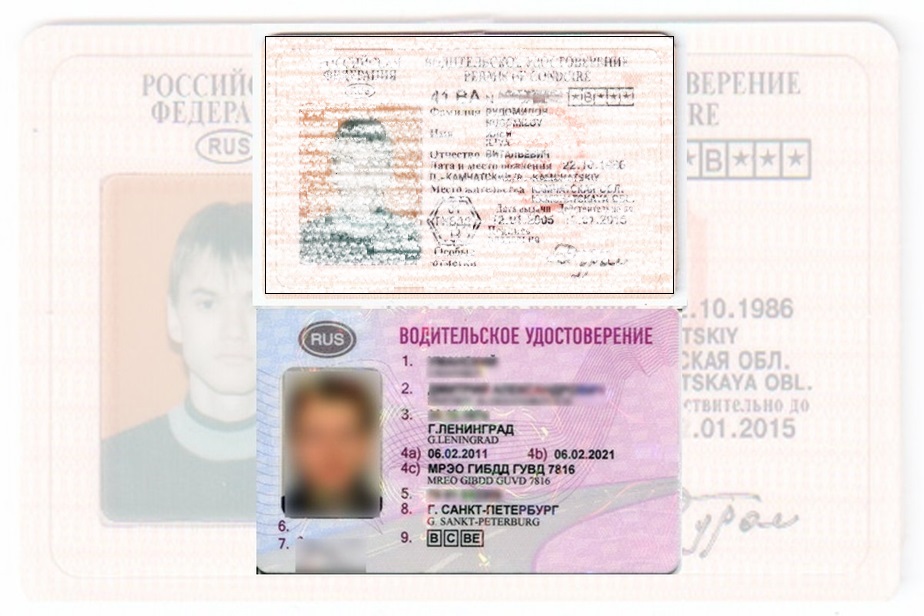 Дубликат водительских прав в Березовском